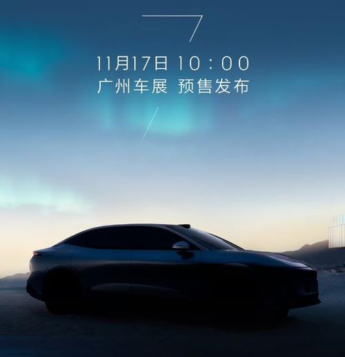 深圳162极氪汽车发布智能汽车全域AI，比亚迪的未来服务提升用户体验